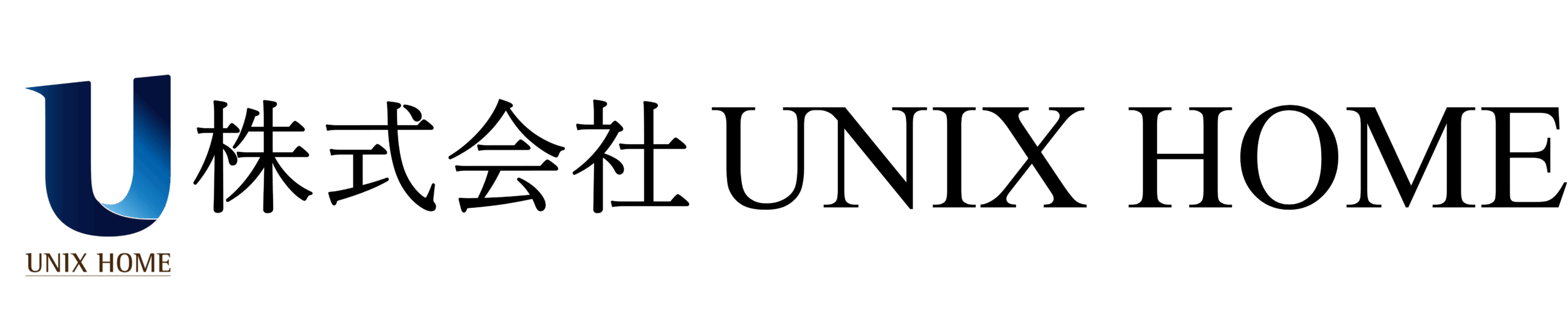 UNIX HOME ロゴ